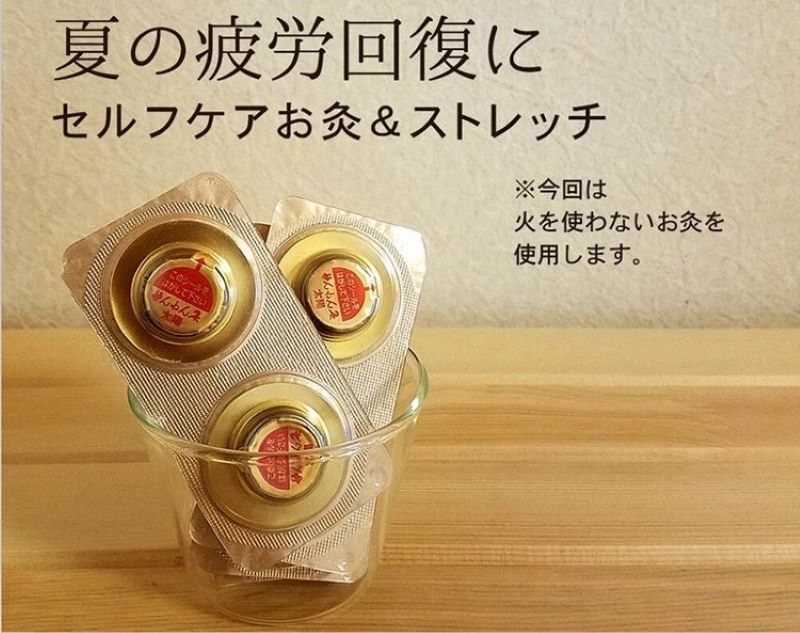 （約4月頭到貨）🇯🇵日本製年灸太陽 無煙火艾草貼30入💕