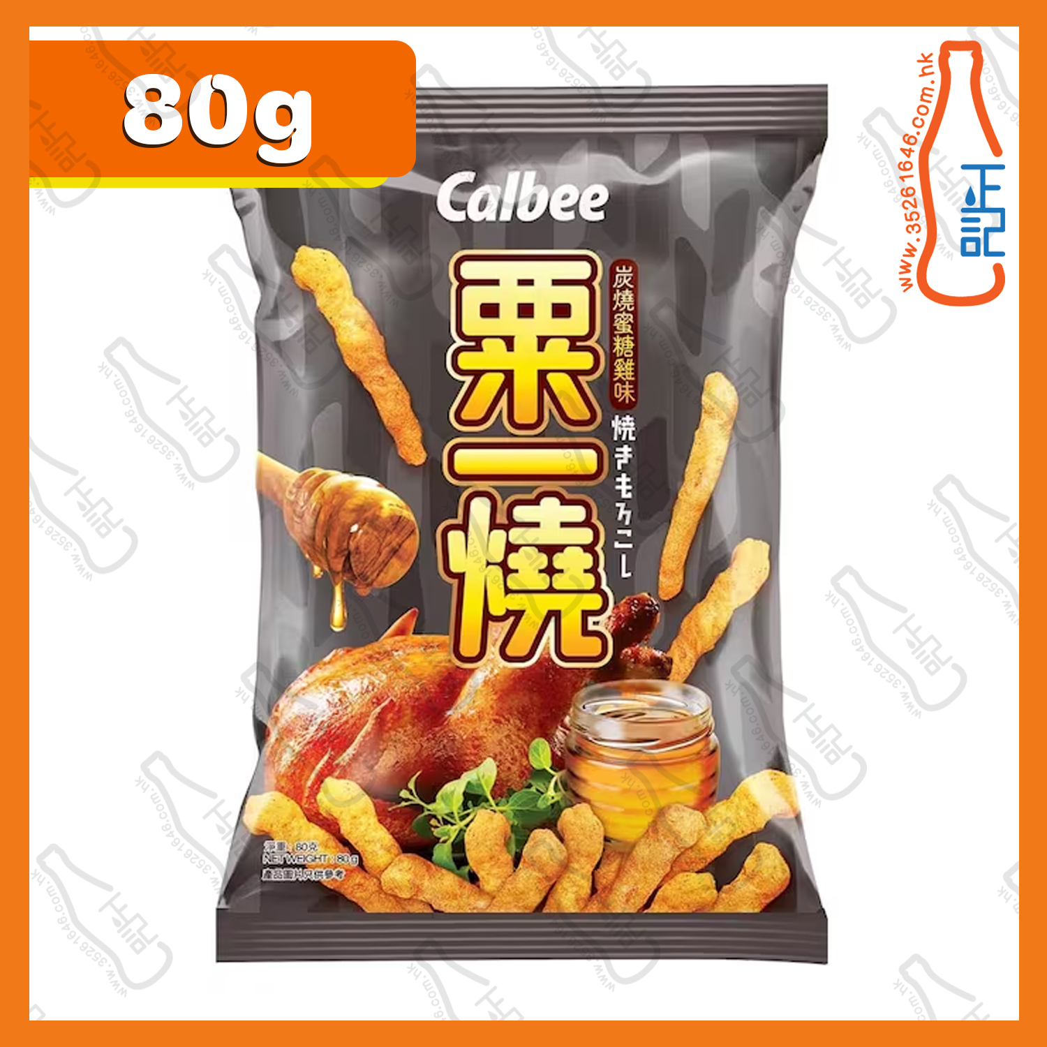 ==(大)卡樂B 炭燒蜜糖雞味粟一燒 80g /包
