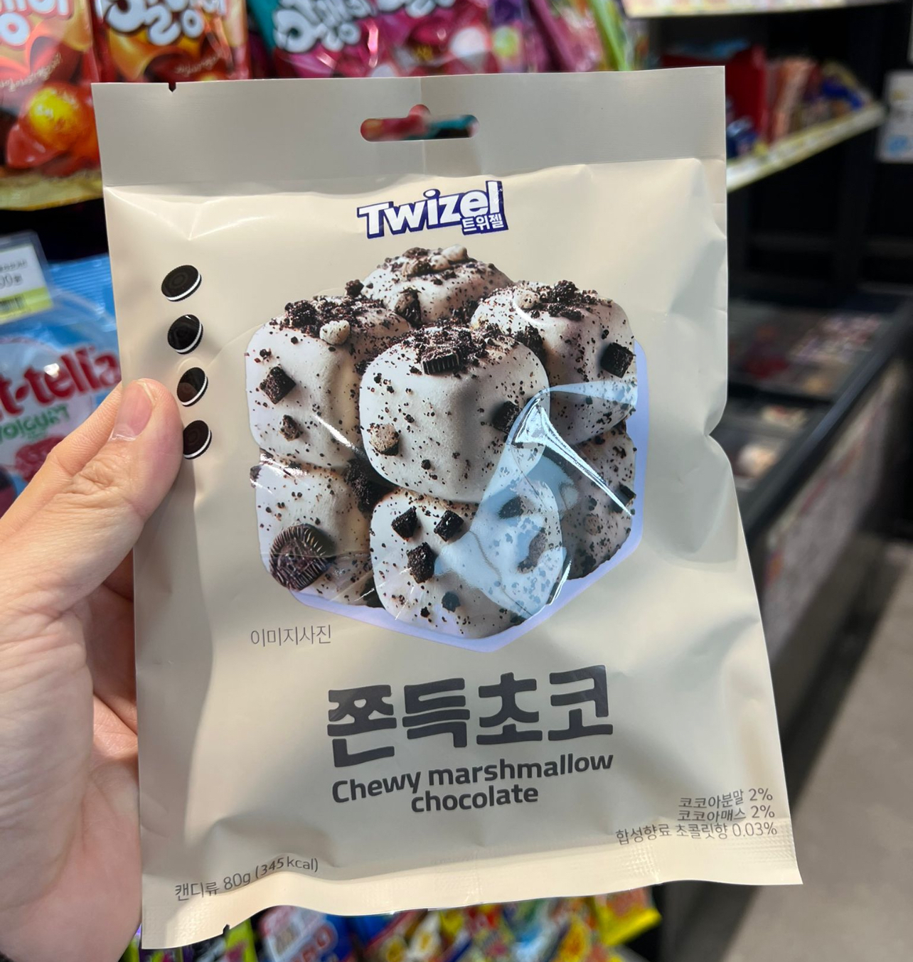 🇰🇷韓國TWIZEL Q彈牛軋棉花糖80g 約2月初到港