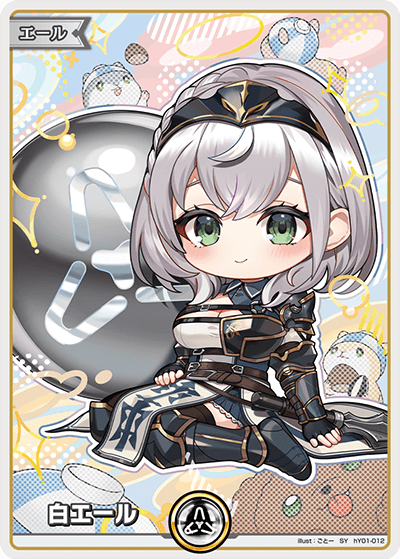 hY01-012 白エール SY