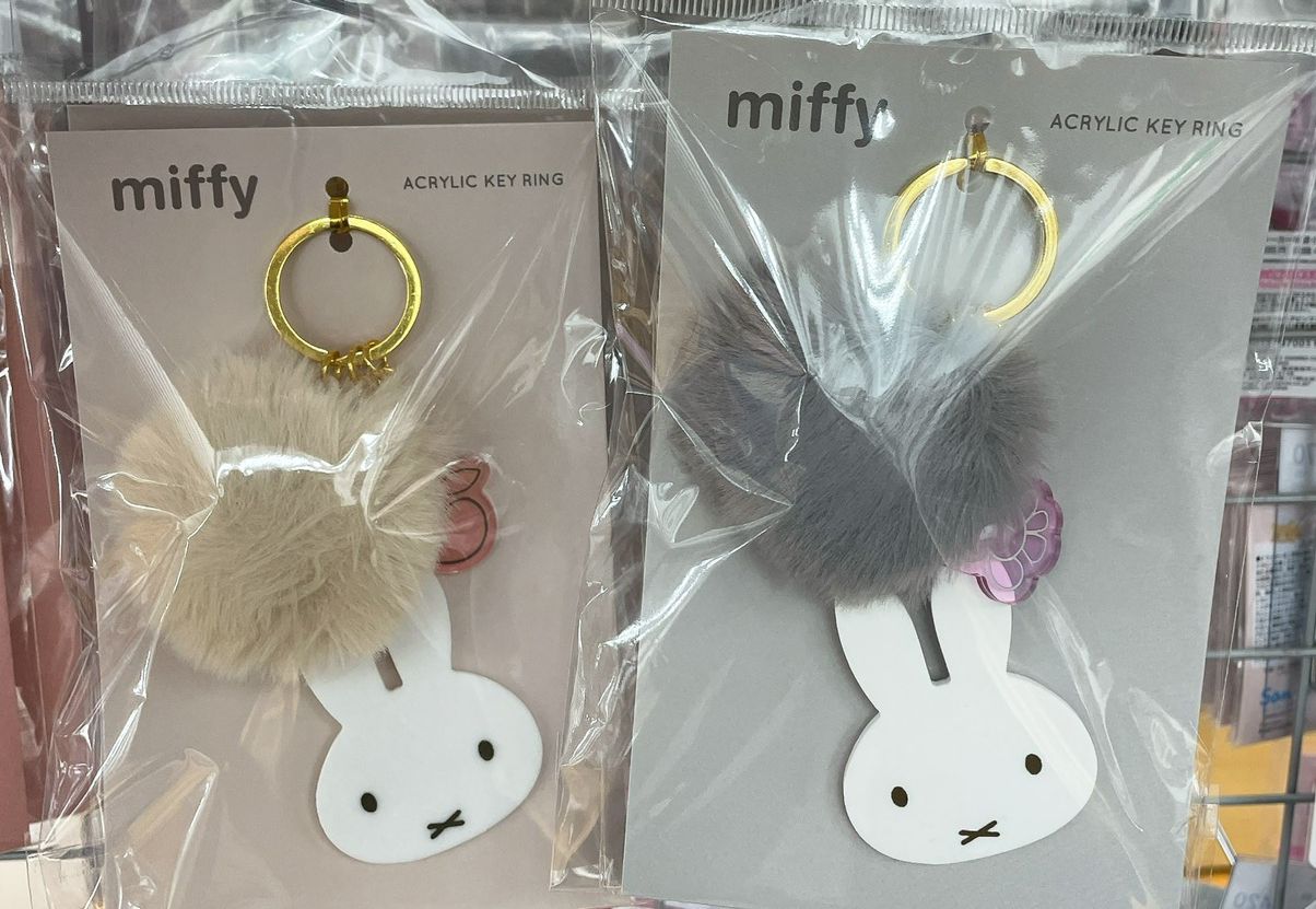MIFFY 毛毛鎖匙扣 - 02260022