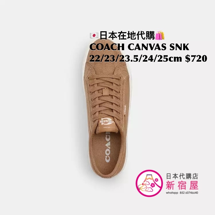 COACH CANVAS SNEAKERS