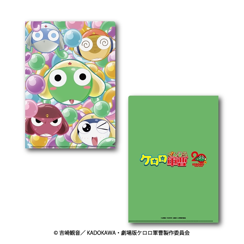 Keroro軍曹 文件夾 Clear File #P-OOG0113 [Nana Grass'] (PRE-ORDER) [2026/04]