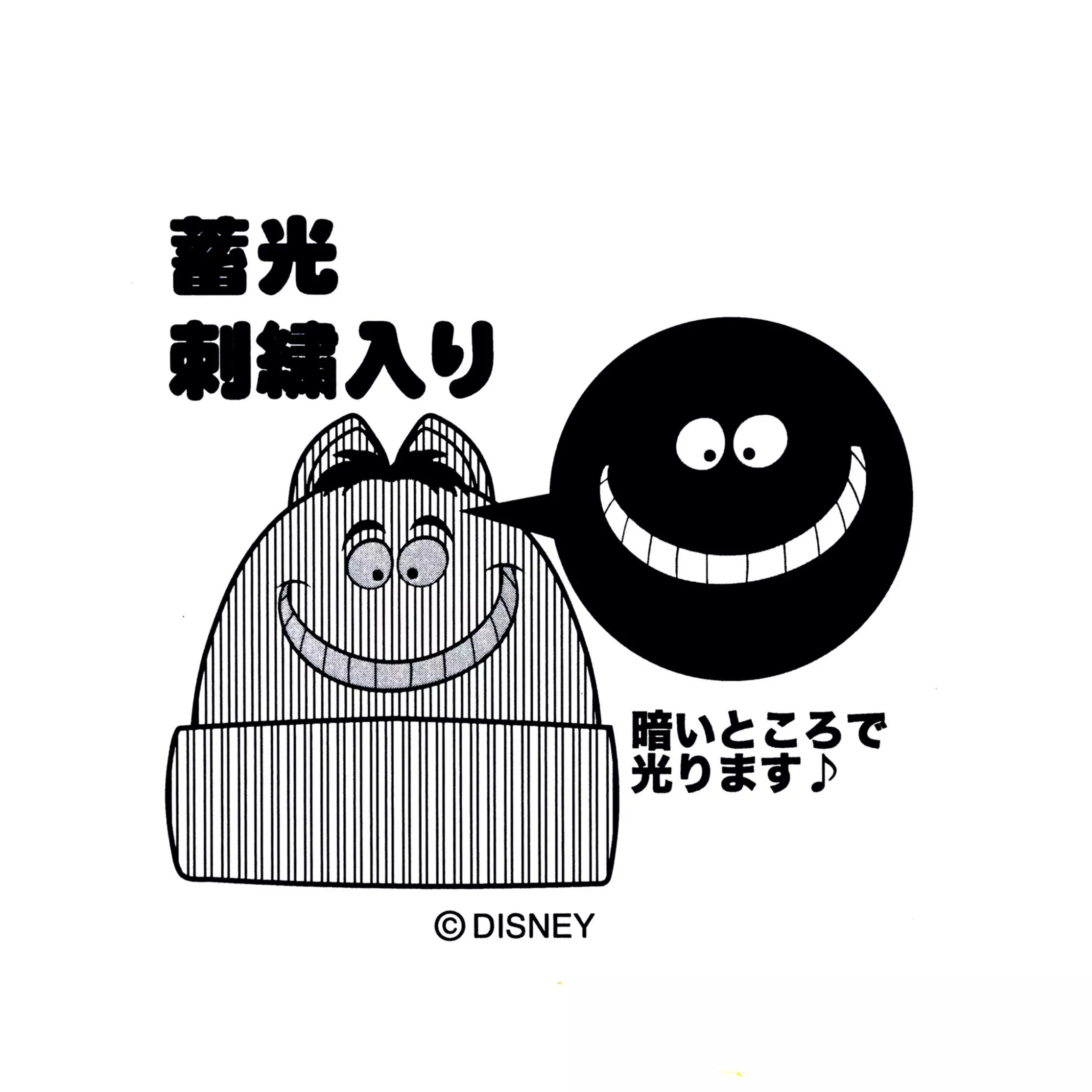 🌸 【預訂】夜光冷帽 - CHESHIRE CAT