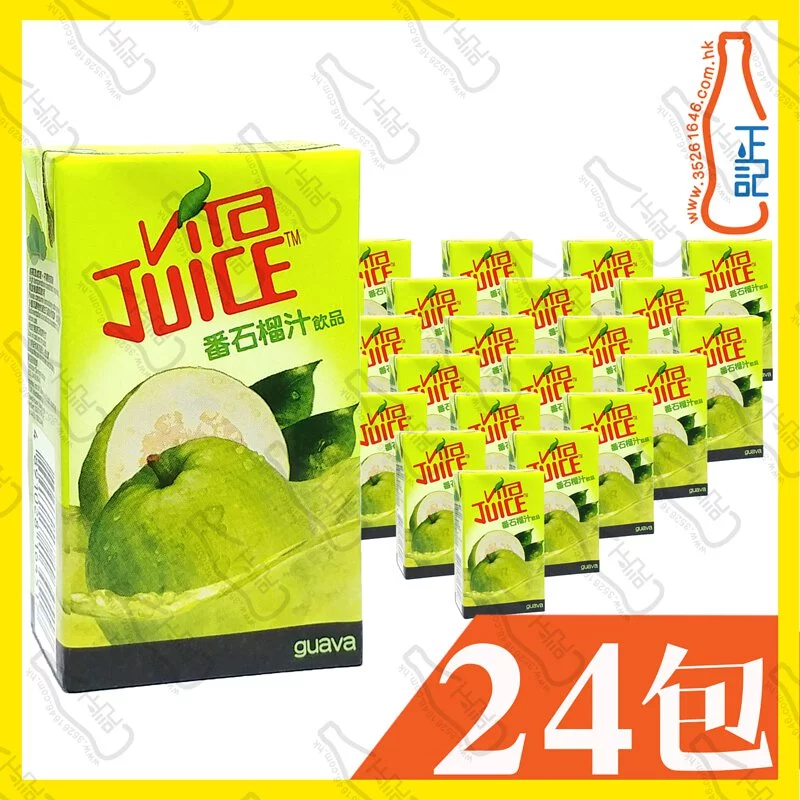 維他石榴汁 250ml x 24包 /箱
