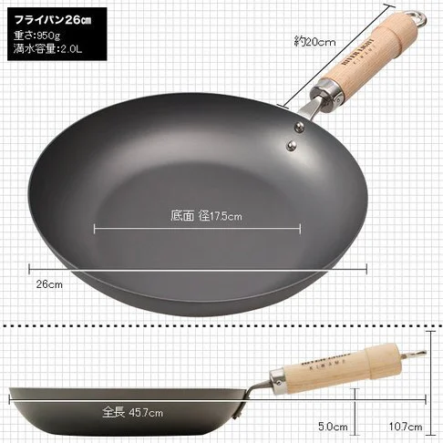 日本代購【 日本直送 日本製 RIVER LIGHT「 極鐵鍋 」 木柄平底鍋 煎鍋 | KIWAME Japan | 極 PREMIUM | 煎pan | 適用於明火 及 IH電磁爐 | 日本極鐵鍋 | 木柄鐵煎鍋 | 輕量 | 無塗層 | 安全健康 】