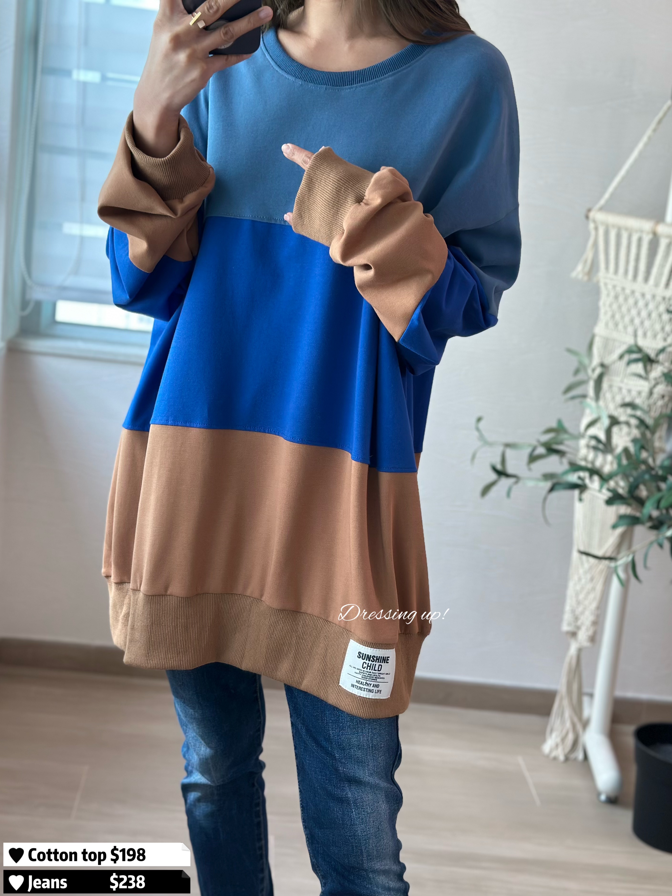 搶眼又有型｜撞色棉質上衣