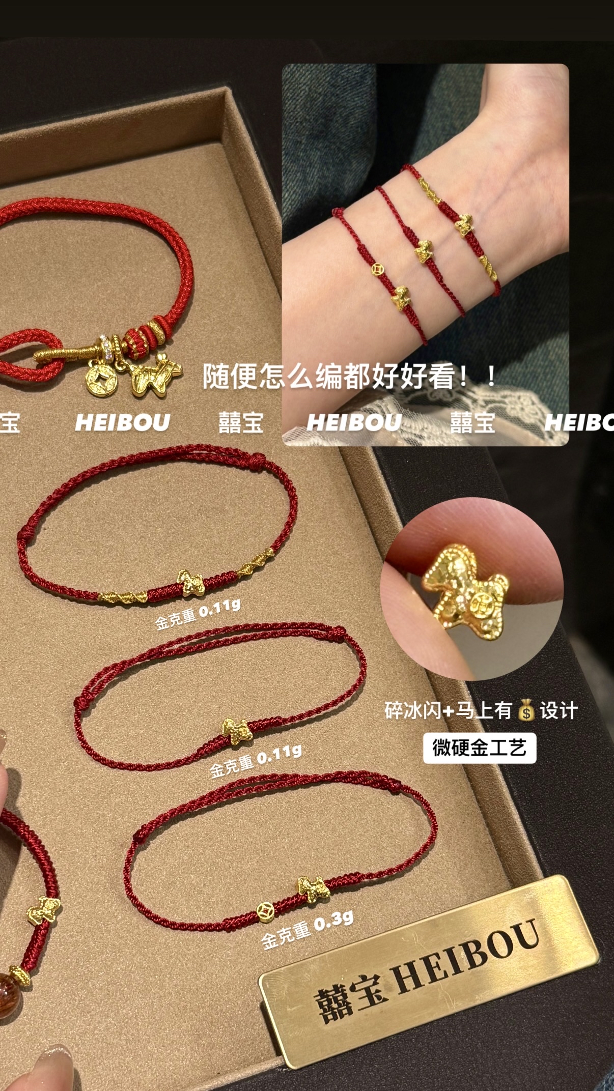 【微硬金】金币小马/马蹄扣（独家定制）