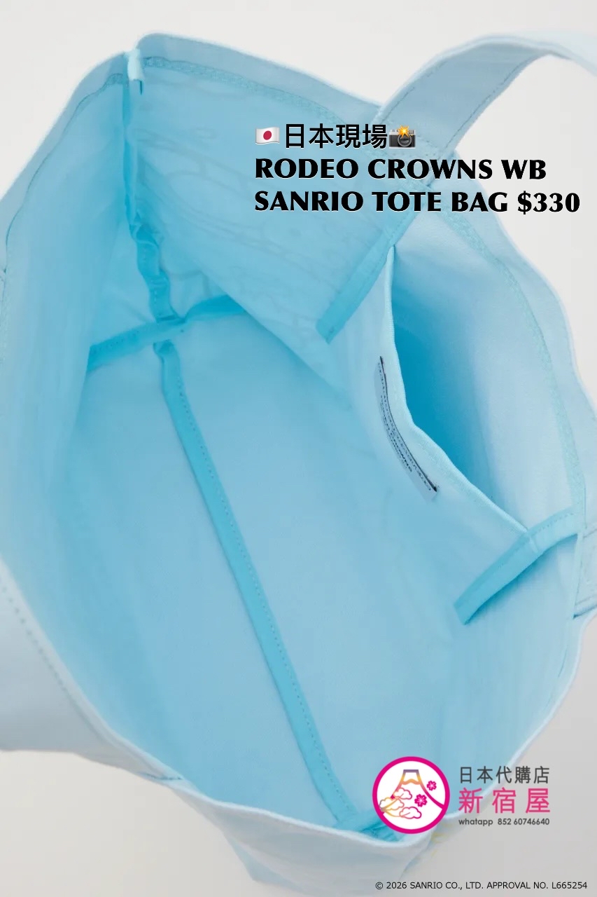 RODEO CROWNS WIDE BOWL SANRIO TOTE BAG