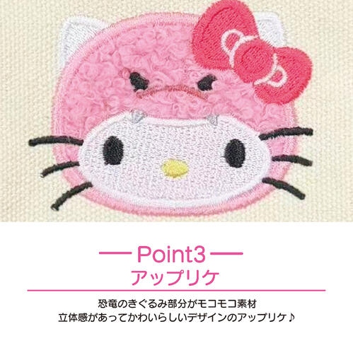 🌸 【預訂】sanrio 恐龍造型 方形Pouch