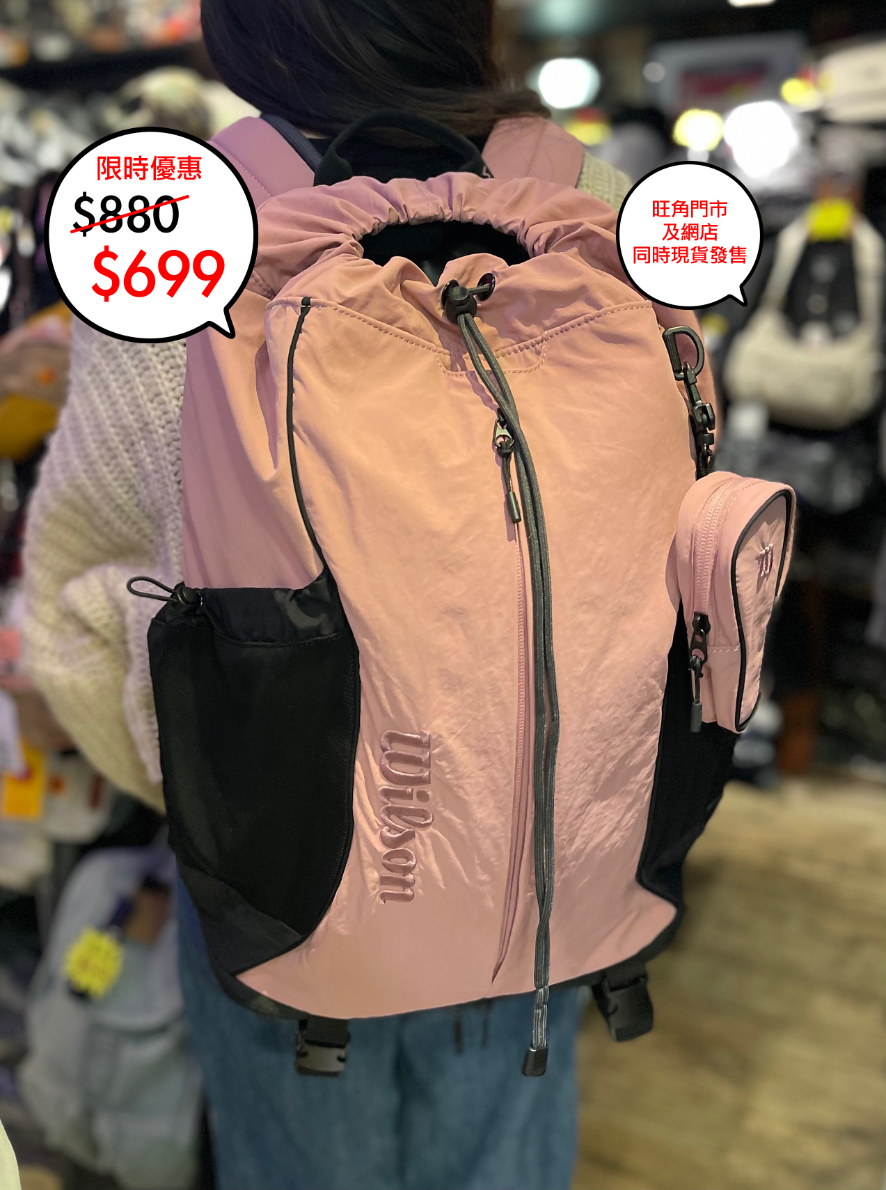 Wilson 韓國限定 Backpack 系列🎉🎉網店及旺角門市同時發售