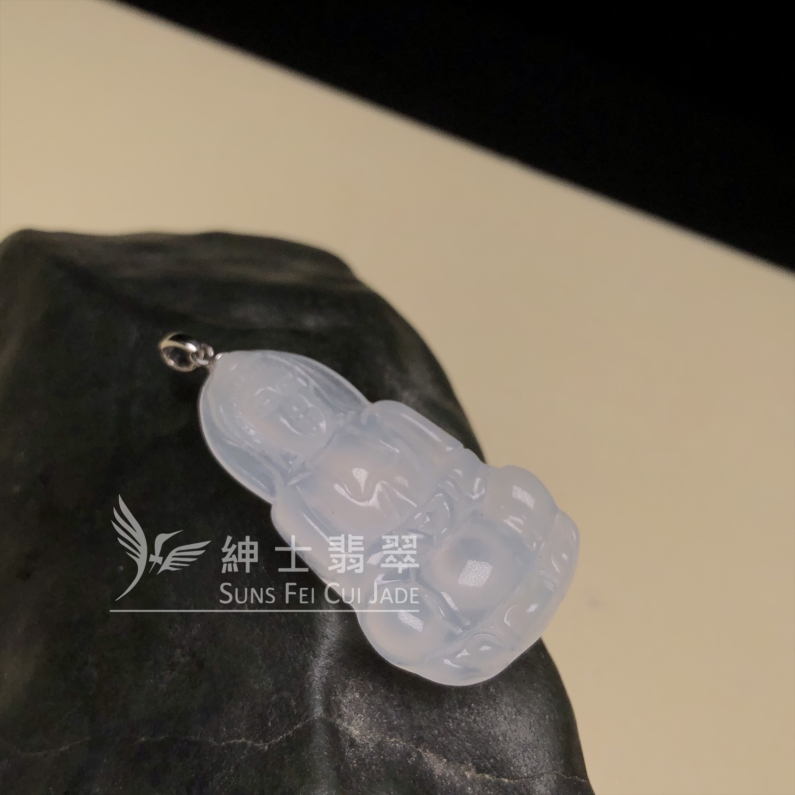 冰種觀音吊墜  B08289