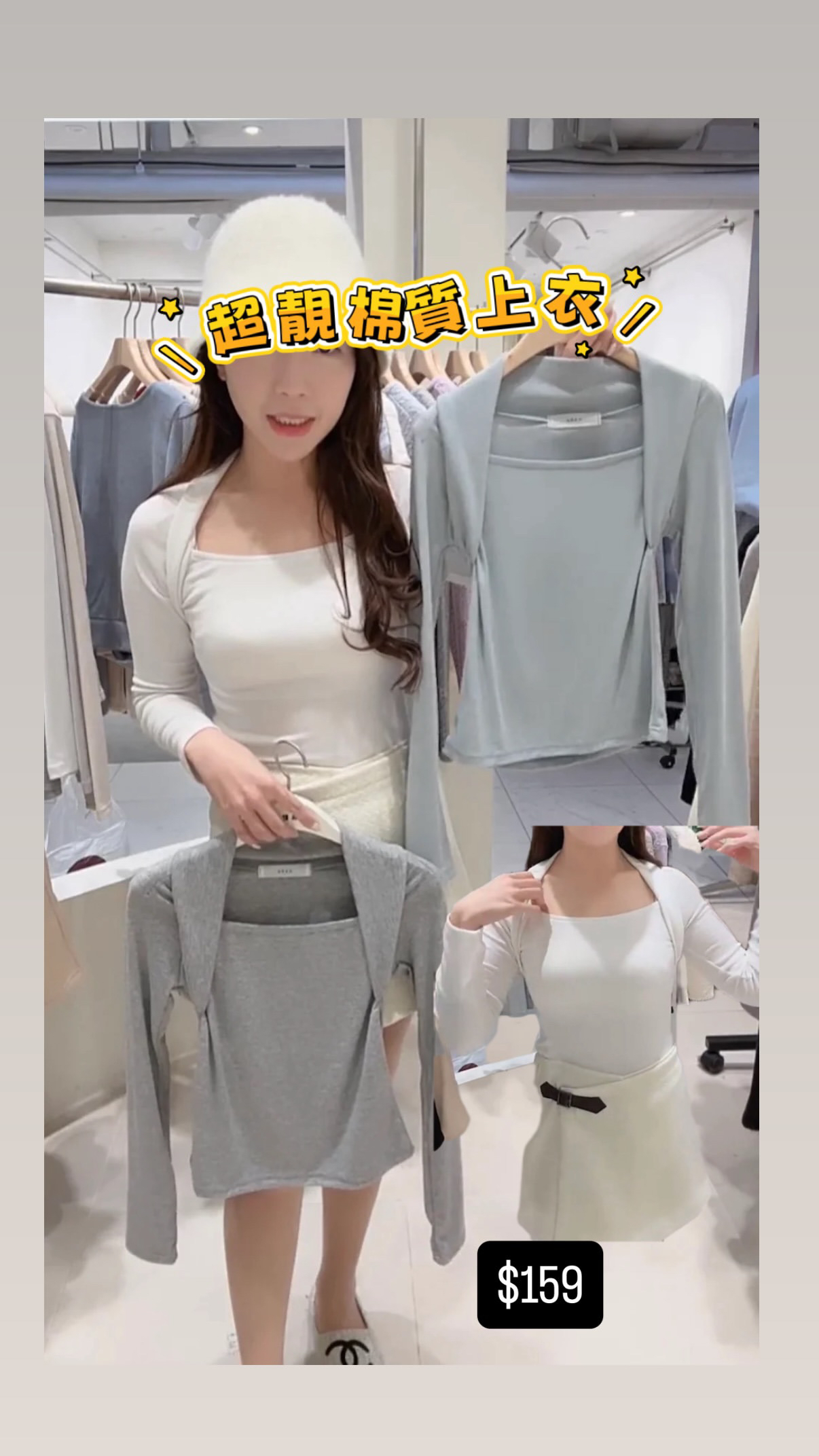 超靚棉質上衣22/1 東大門檔口直播#ff2716