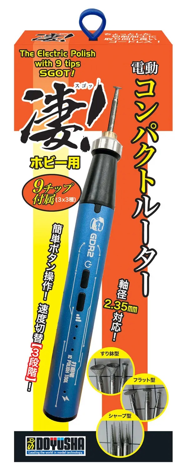 SGOT! Electric Compact Rotary Tool for Hobby