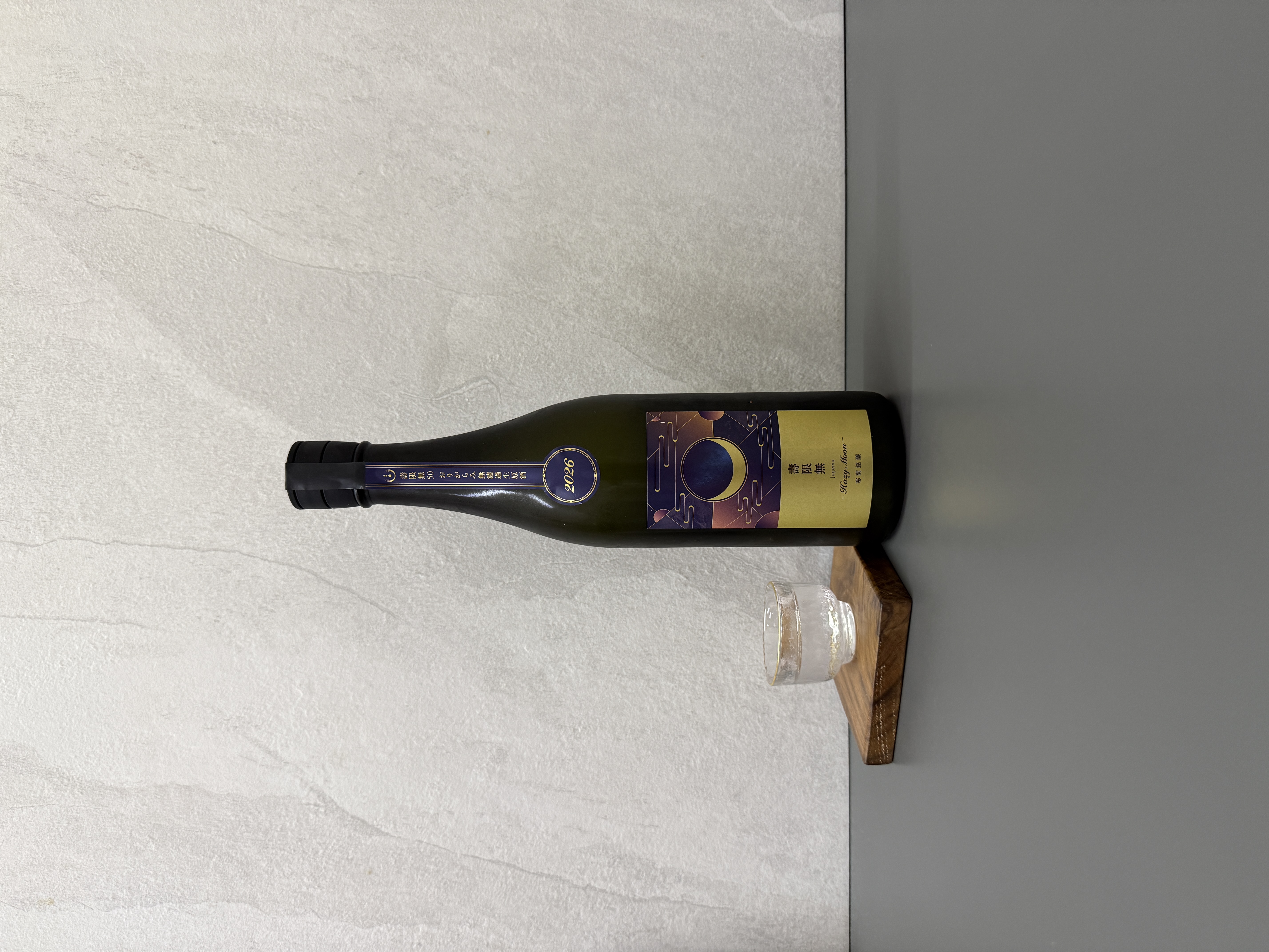 寒菊 壽限無50 Hazy Moon 無濾過薄濁生原酒 720ml