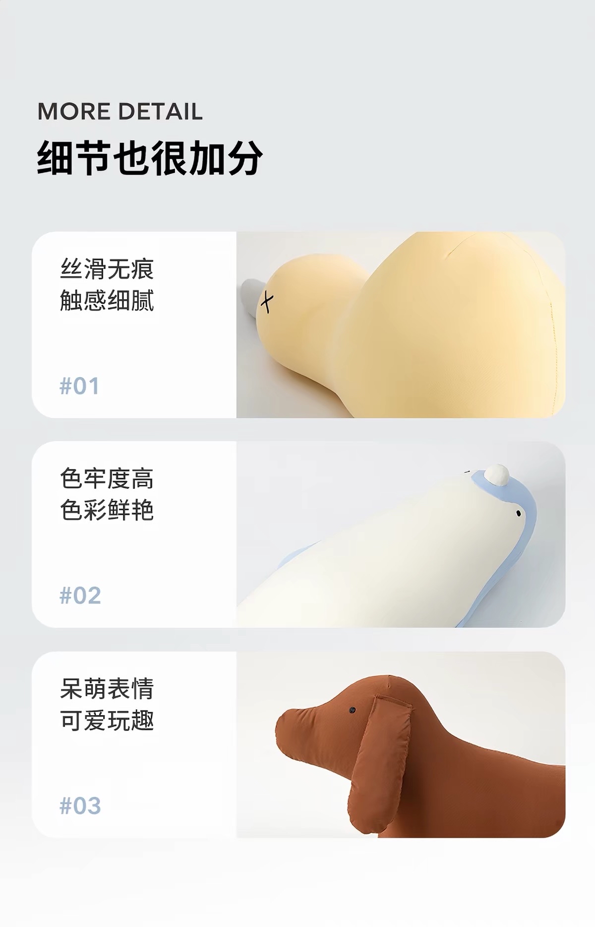 Animal Cool Feel Pillow 