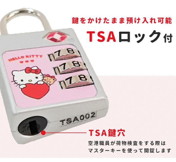 🎌日本直送🎌 Hello Kitty TSA 行李箱密碼鎖