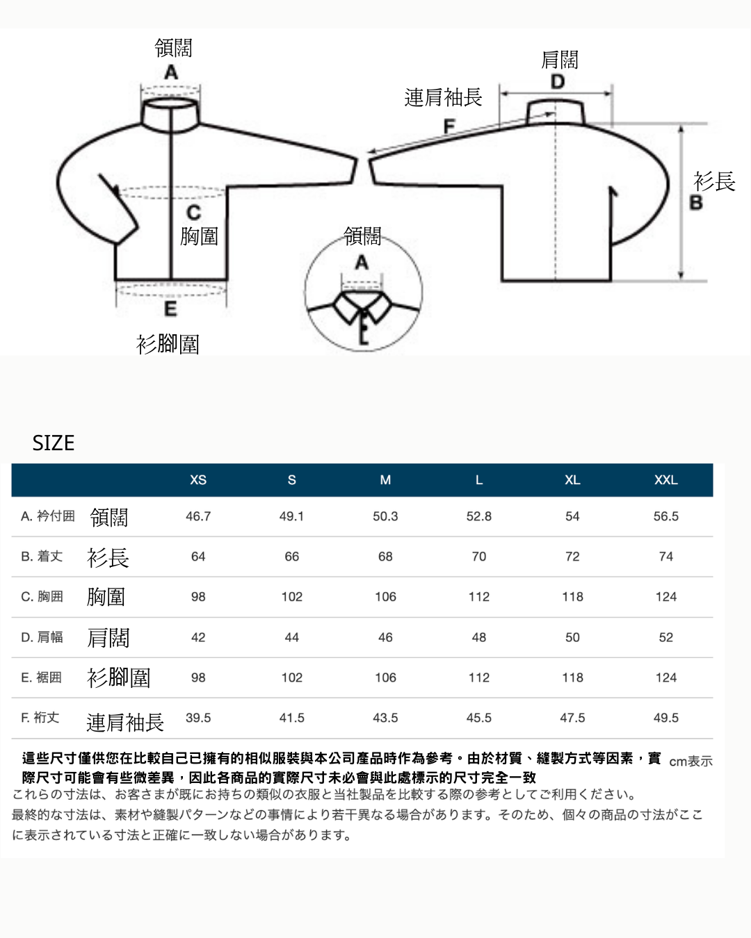日本代購【 日本直送 montbell 男女裝 上質梨皮感純棉T恤  Pear‑Skin Cotton T‑Shirt 210g UV‑Cut 】