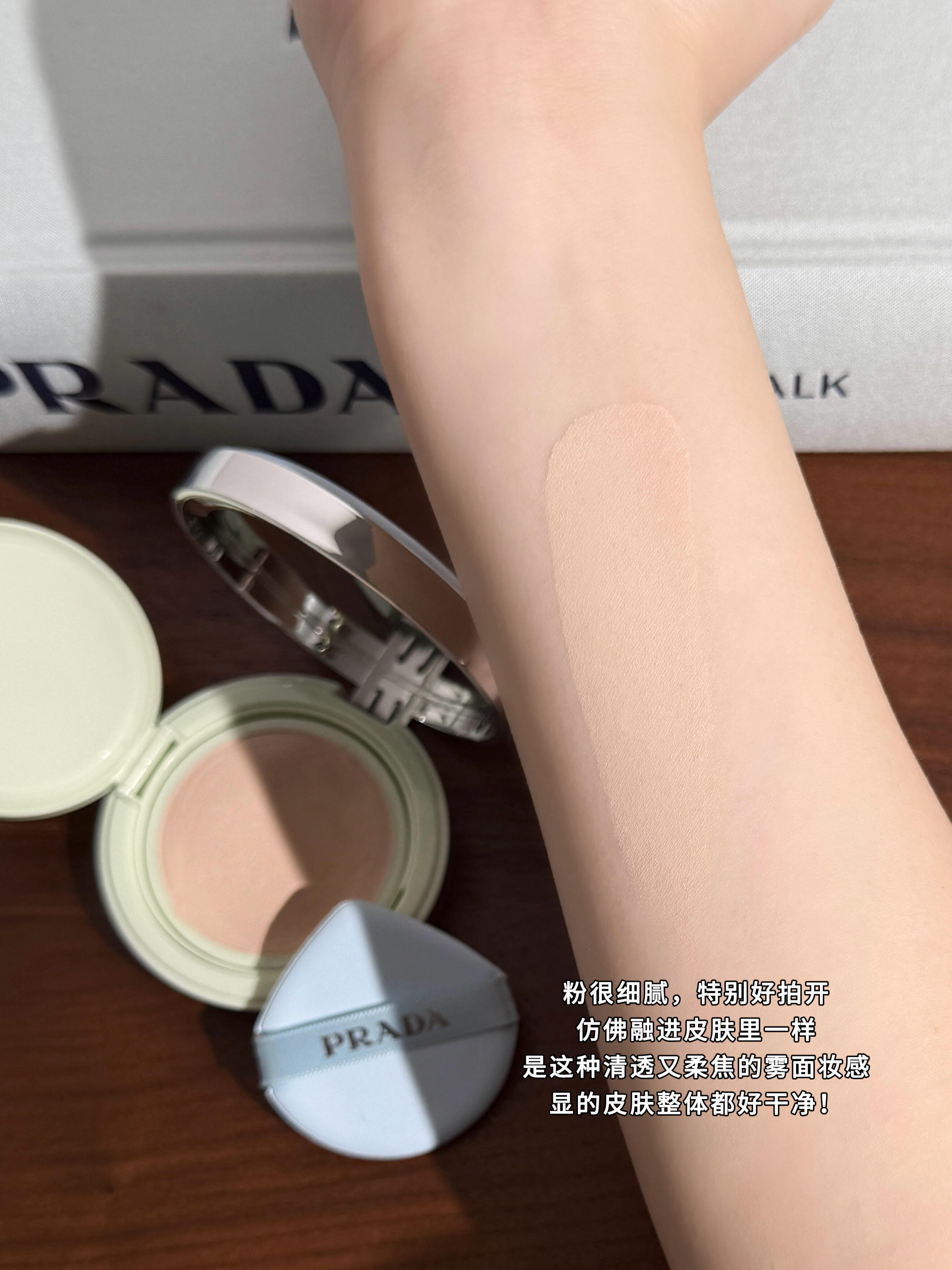 限定淺藍🩵🙌 Prada Mesh Cushion 原光新肌氣墊粉底