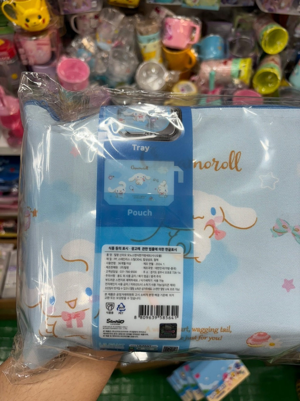  【預訂】韓國直送 Cinnamoroll 不銹鋼餐盒 