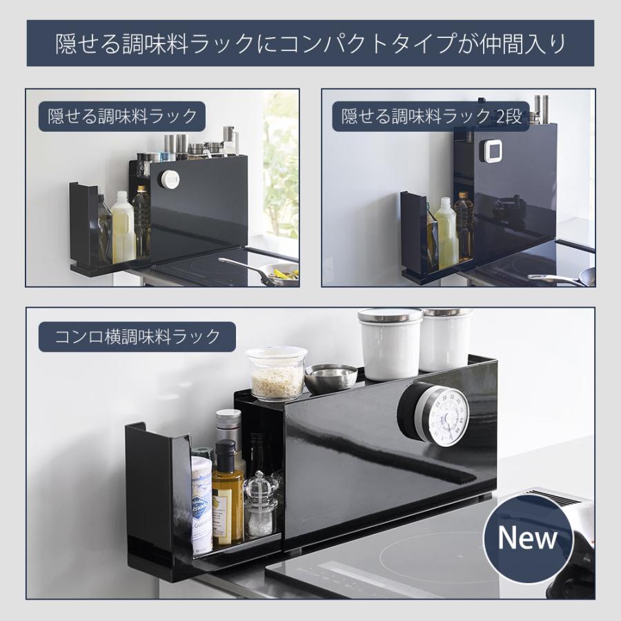 🔥🔥【日本直送《TOWER》爐頭側滑動式調味料收納架】