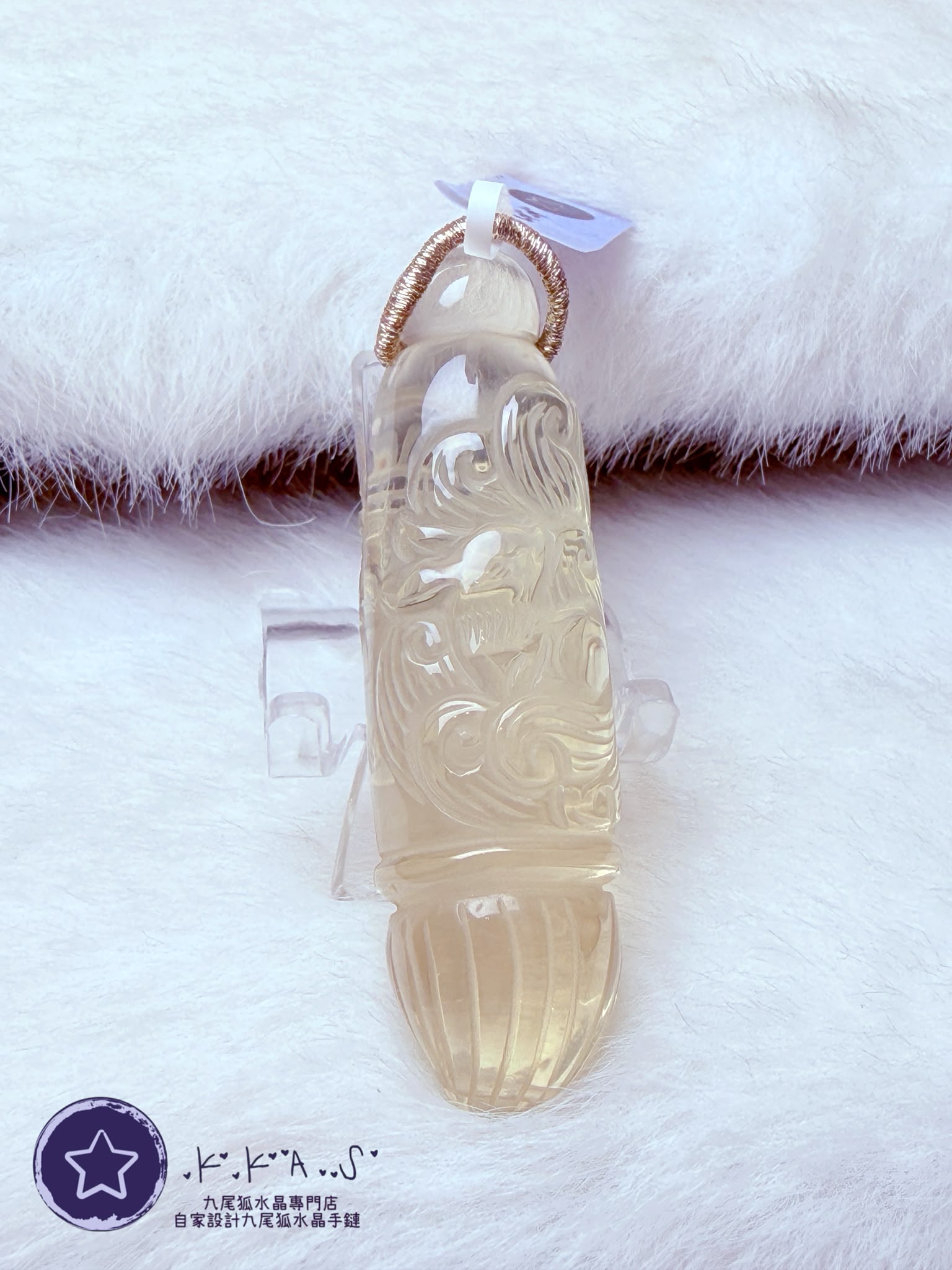 K00568 黃水晶 文昌筆雙面雕刻狐 - 吊墜/手牌兩用款