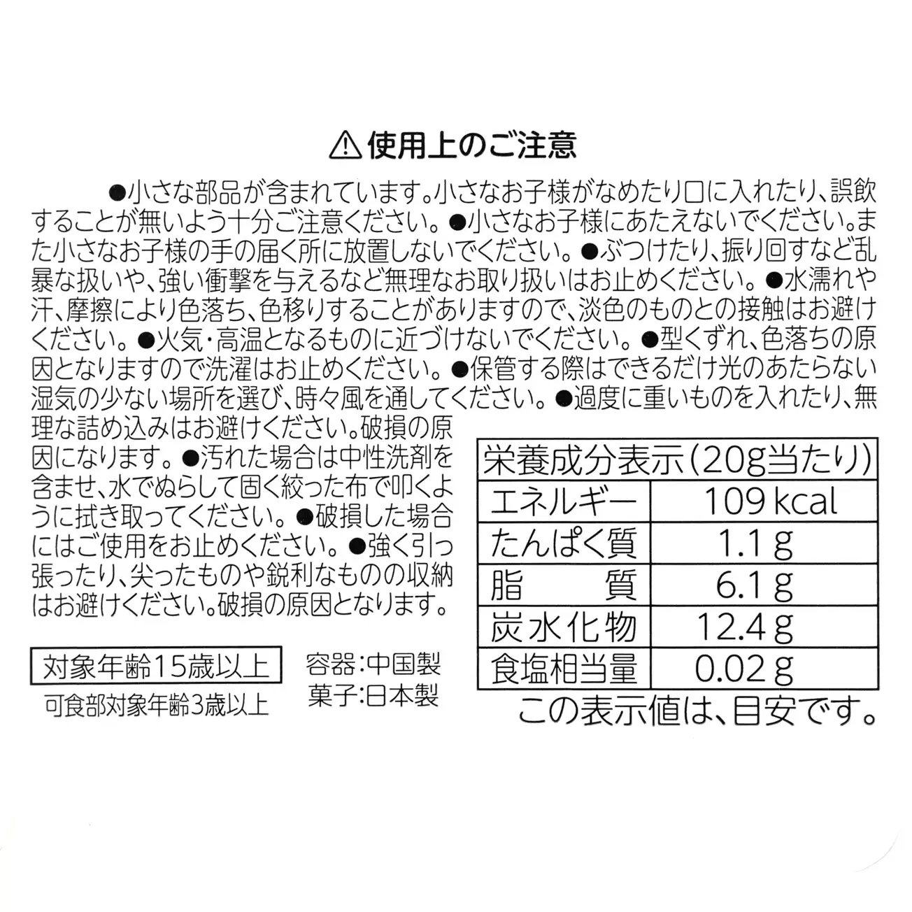 🌸 【預訂】Pooh 小食Pouch Set - SWEET POTATO FLAVOR