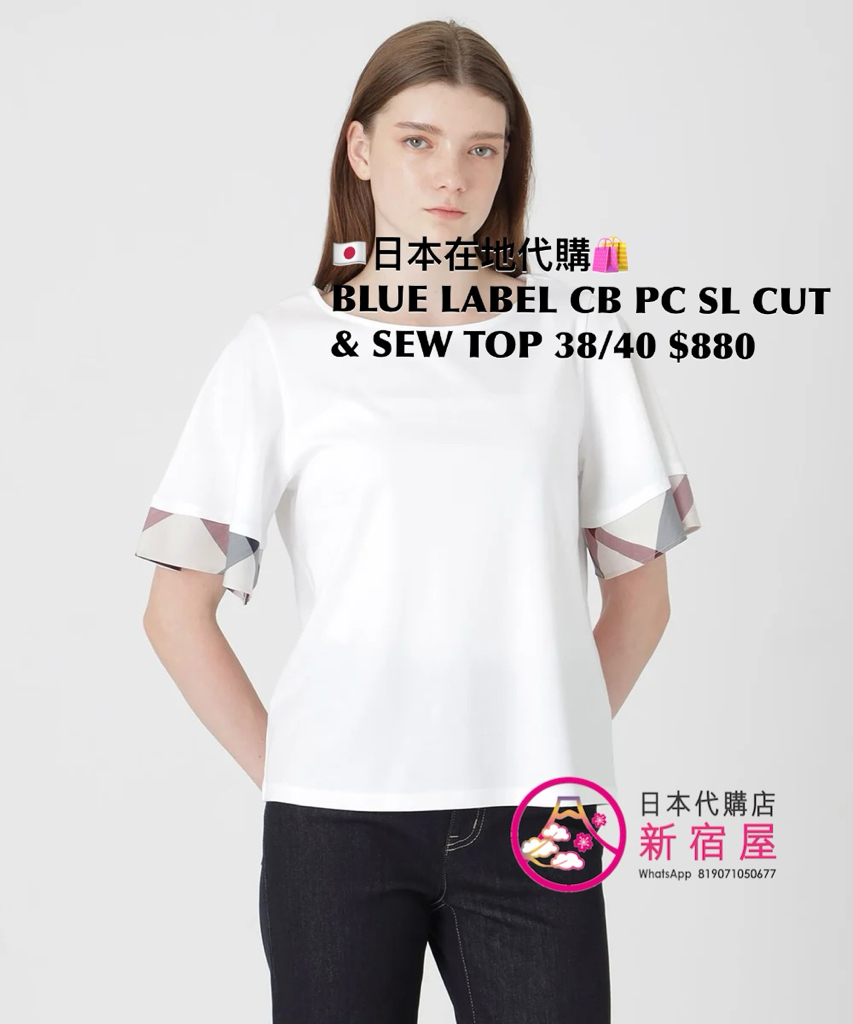 BLUE LABEL CB PARTIAL CHECK SLEEVE CUT & SEW TOP
