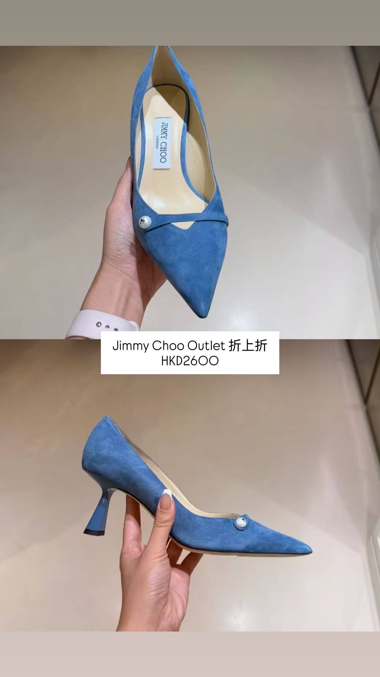 8 Jul Outlet 貨品更新 Jimmy Choo 折扣