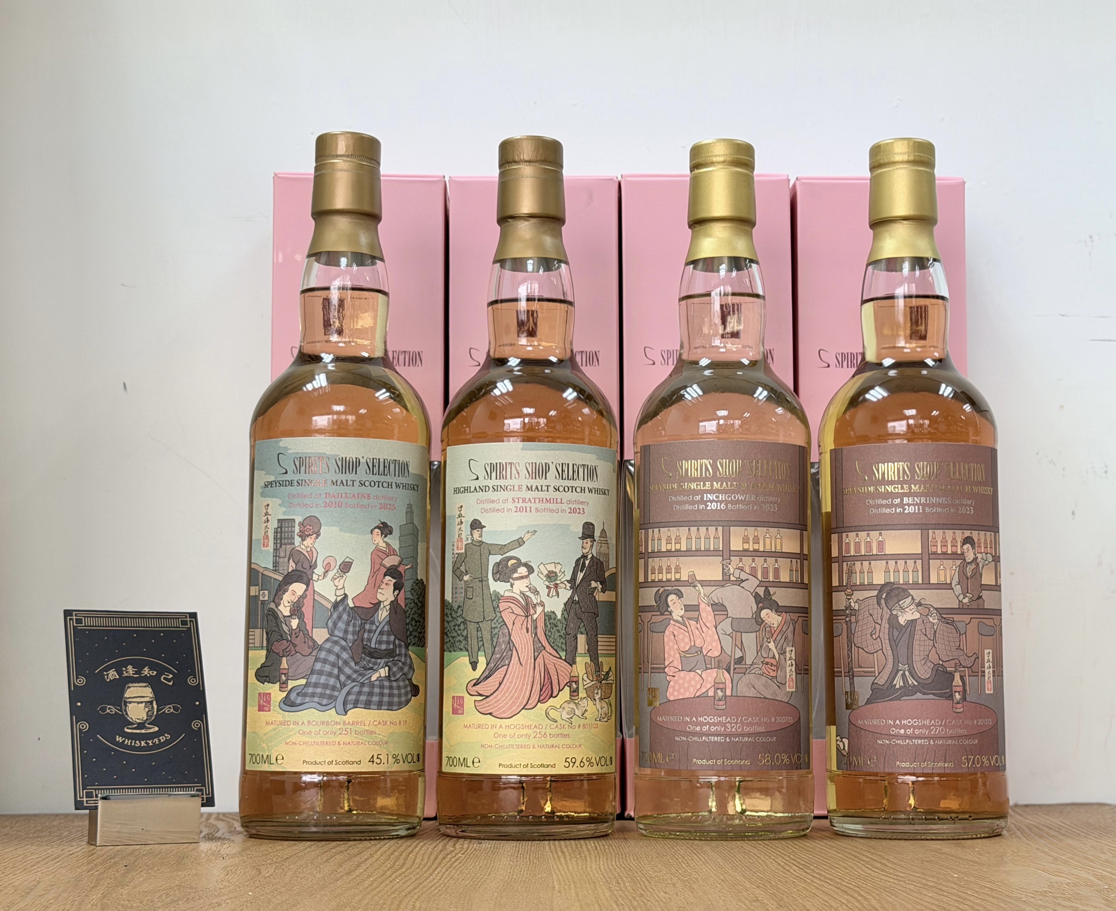 東方命-市說新語系列 －套4支