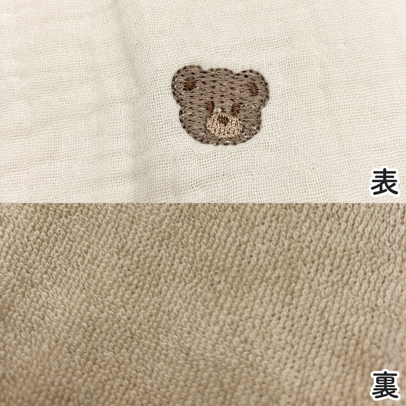 🇯🇵預訂 日本直送🇯🇵小熊刺繡雙面毛巾布孭帶咬巾肩巾