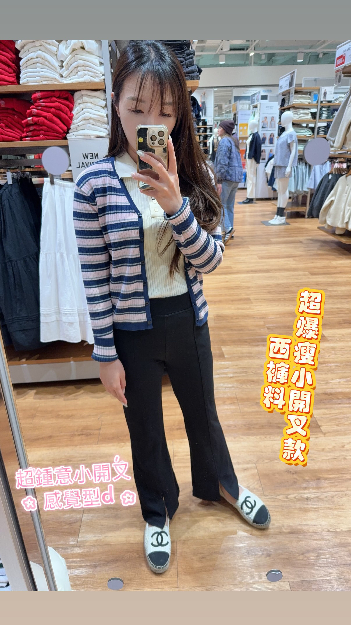 小開叉暴瘦彈性西褲