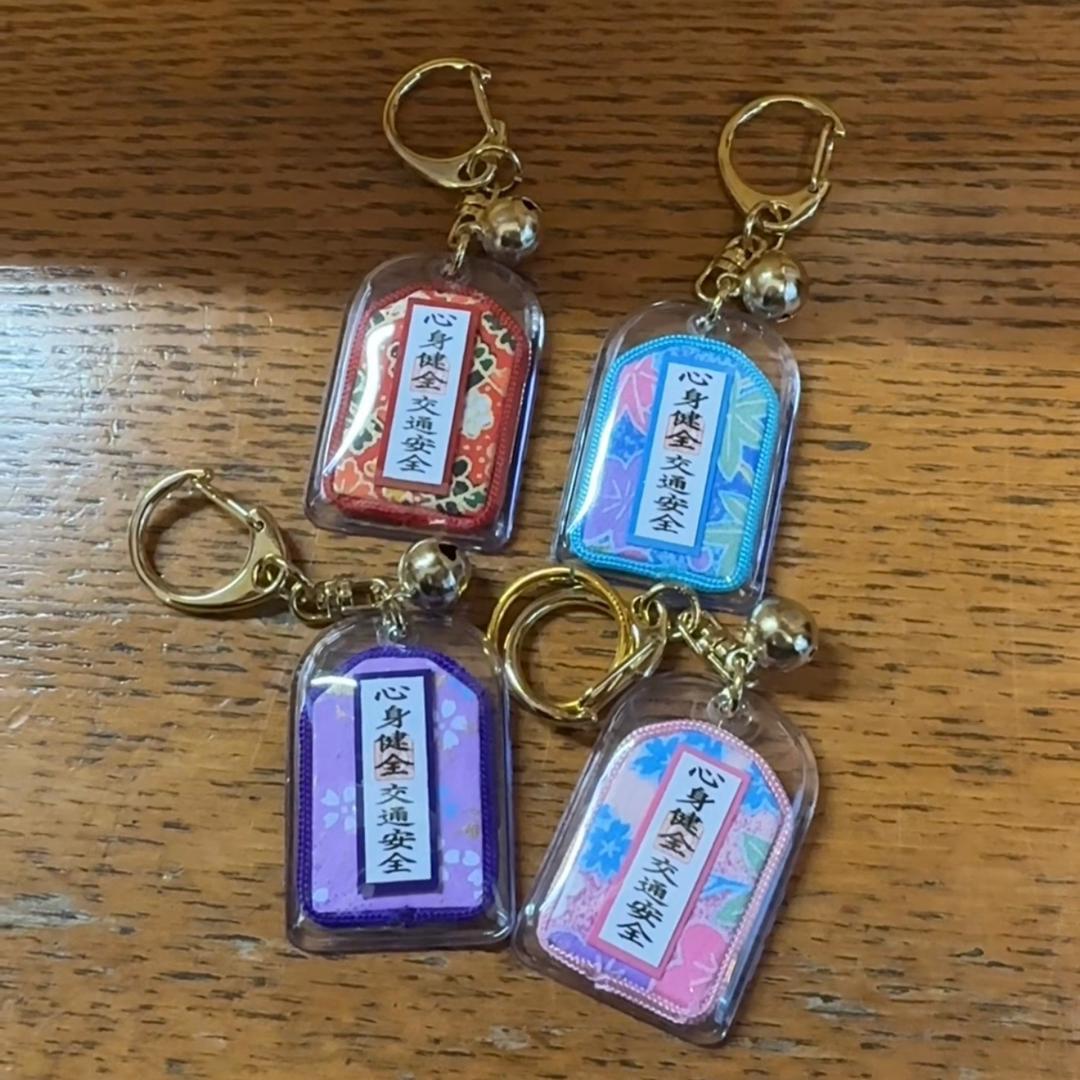 心想健全·交通安全御守