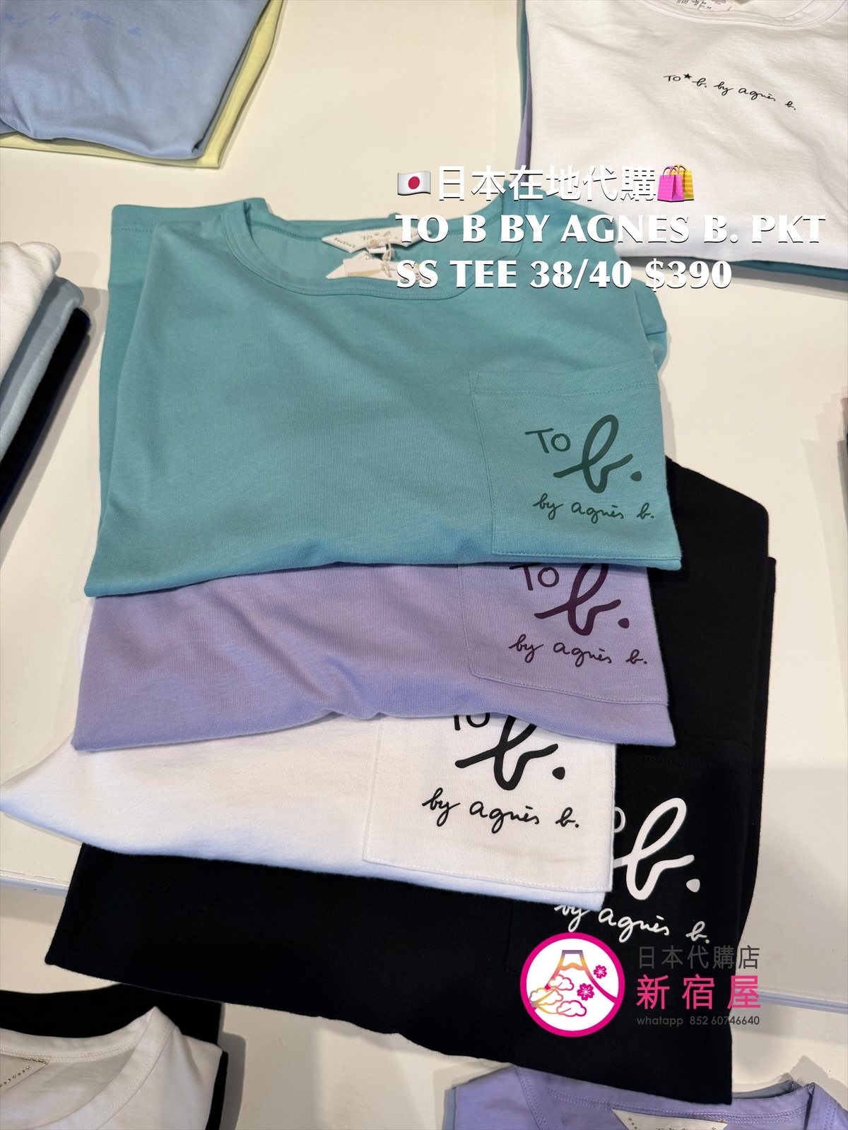 TO B BY AGNES B. POCKET SS T-SHIRT