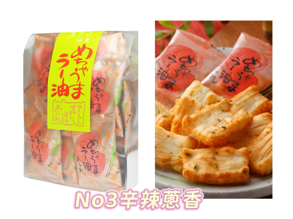 日本 森白製菓米餅 53g 9款味道