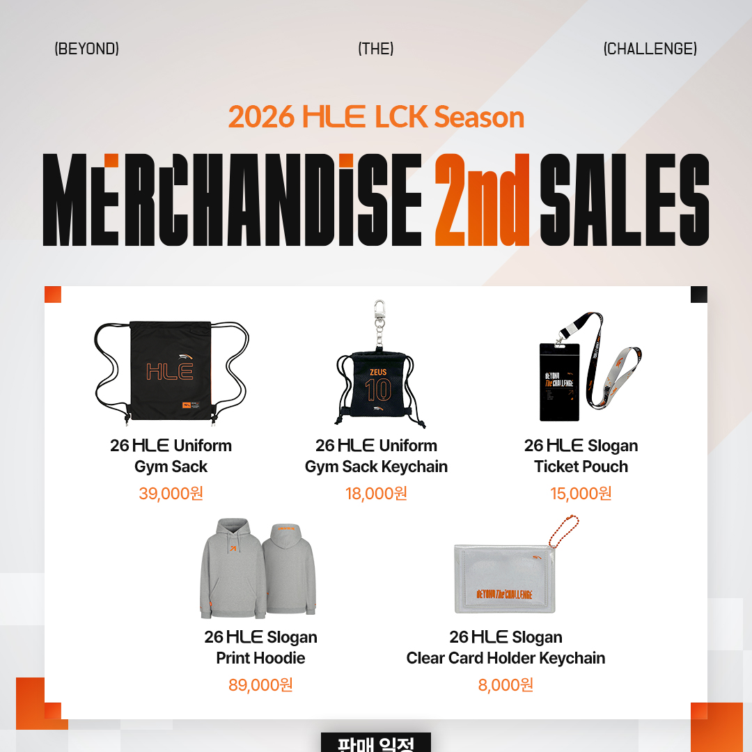 [HLE] 2026 HLE LCK SEASON MERCHANDISE 2ND SALES