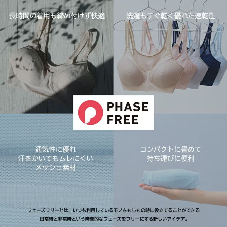 日本直送 BVD Cool Bra 花卉印花半截上衣（ M/L/LL）