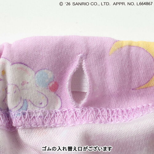 🆕【⭐訂購⭐】  🇯🇵日本直送 🌀#SanrioCharacters 酣睡寶寶 家居服套裝［2款選］🌀 [ELBA-0030][260214]