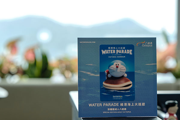 多啦A夢（叮噹） 維港海上大巡遊珍藏版 八達通