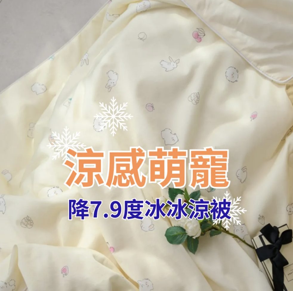 🇰🇷韓國兒童被/成人被-  涼感萌寵