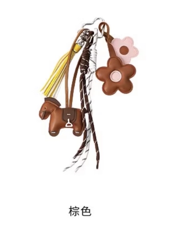Dream Pony Keychain