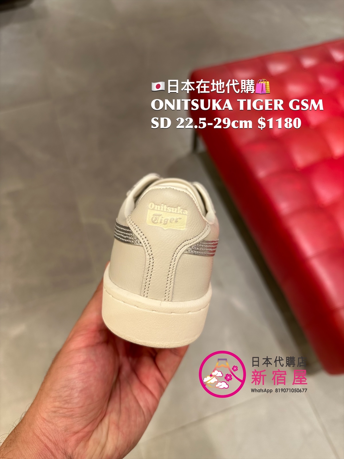 ONITSUKA TIGER GSM SD