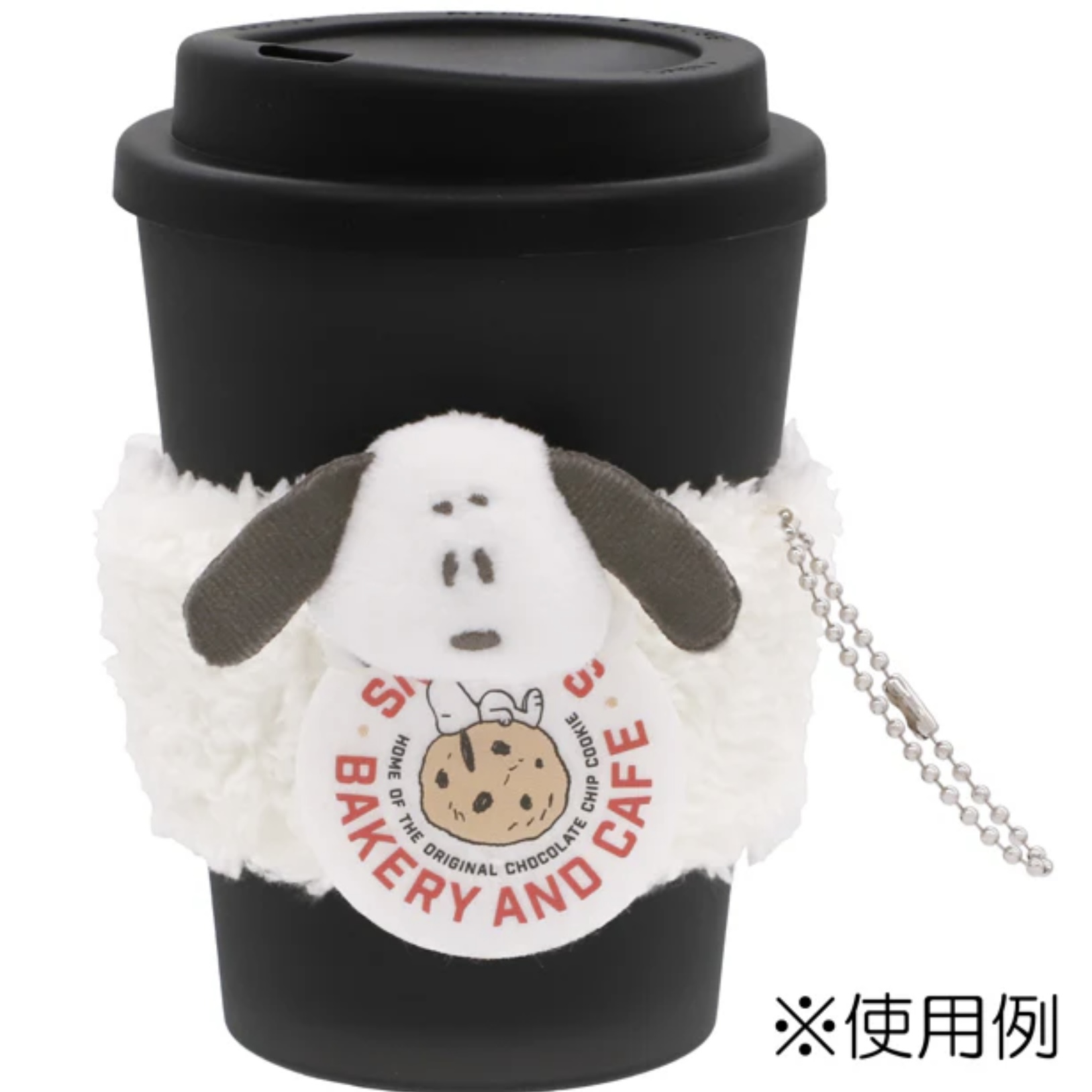Snoopy Cup sleeve key chain【NEW ARRIVAL】