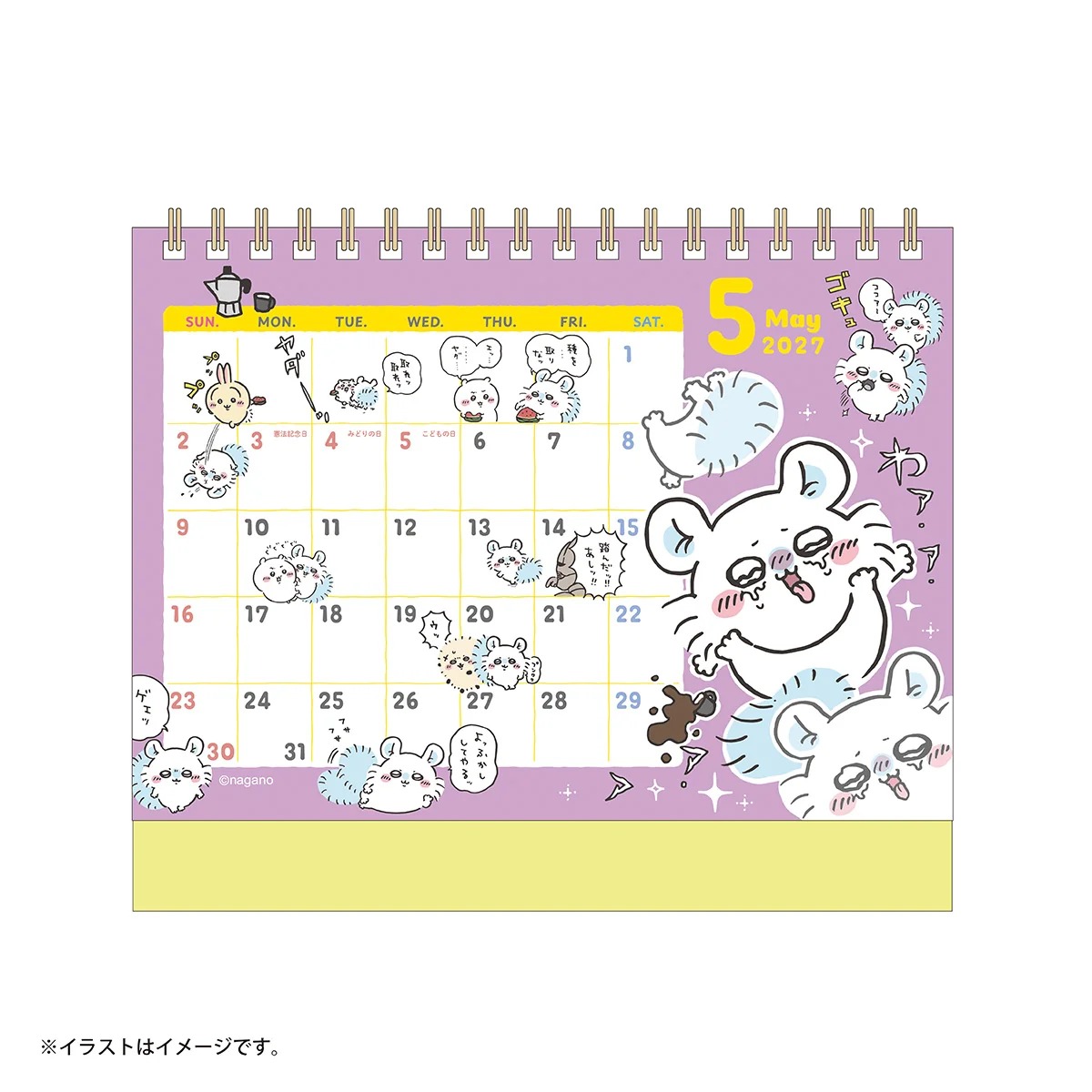 🌸 【預訂】2027 Calendar - Chiikawa 9/10 新品