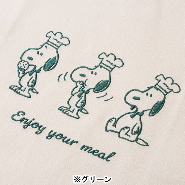 🌸 【預訂】Snack Time Chef - ECO Bag