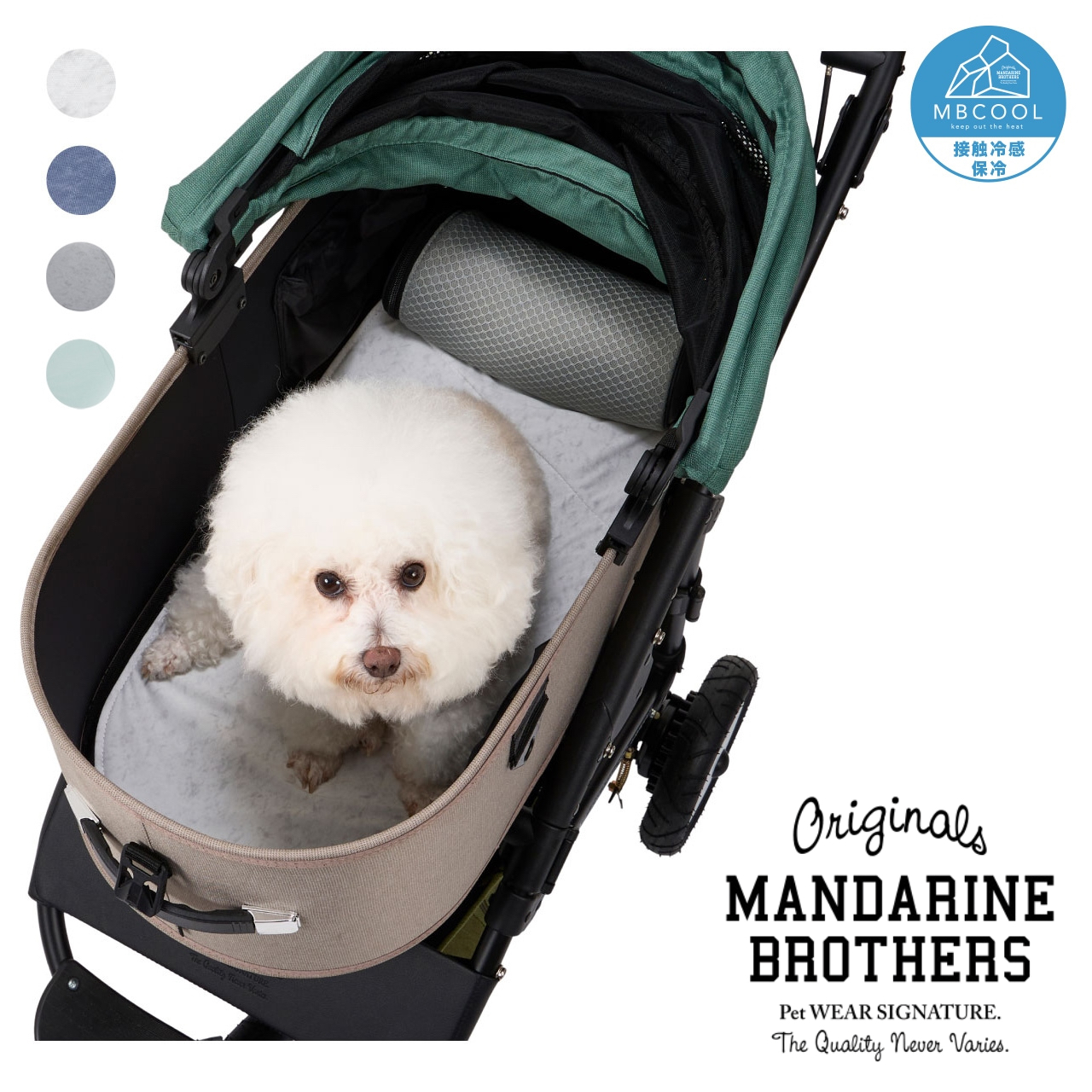 Mandarine Brothers Icy Cozy Mini Mat (寵物車涼墊)