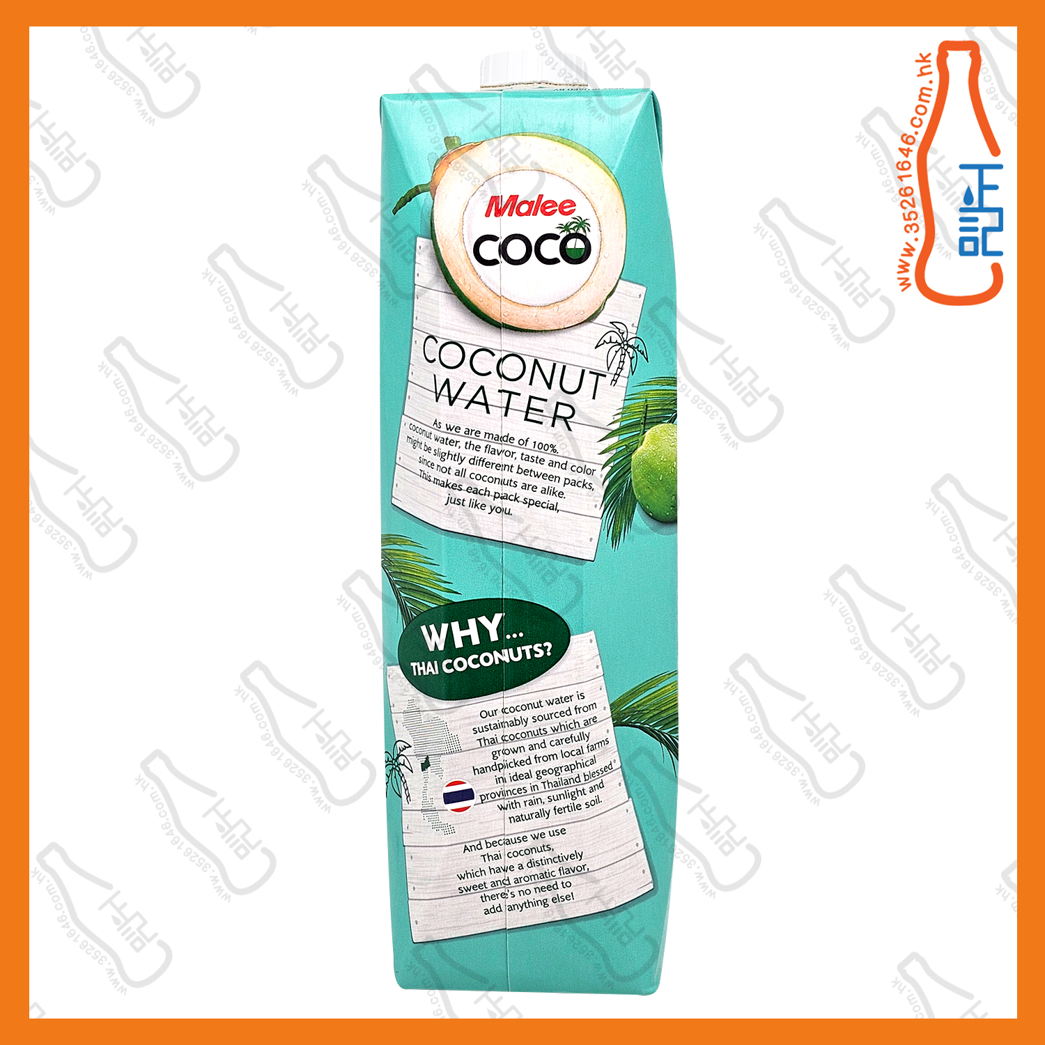 (會員價)Malee Coco 椰子水 1000ml x 12包 /箱