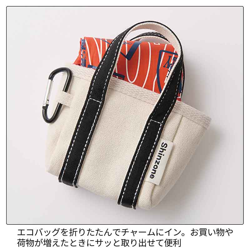 Shinzone 環保袋 & 提袋型掛飾     OB004043
