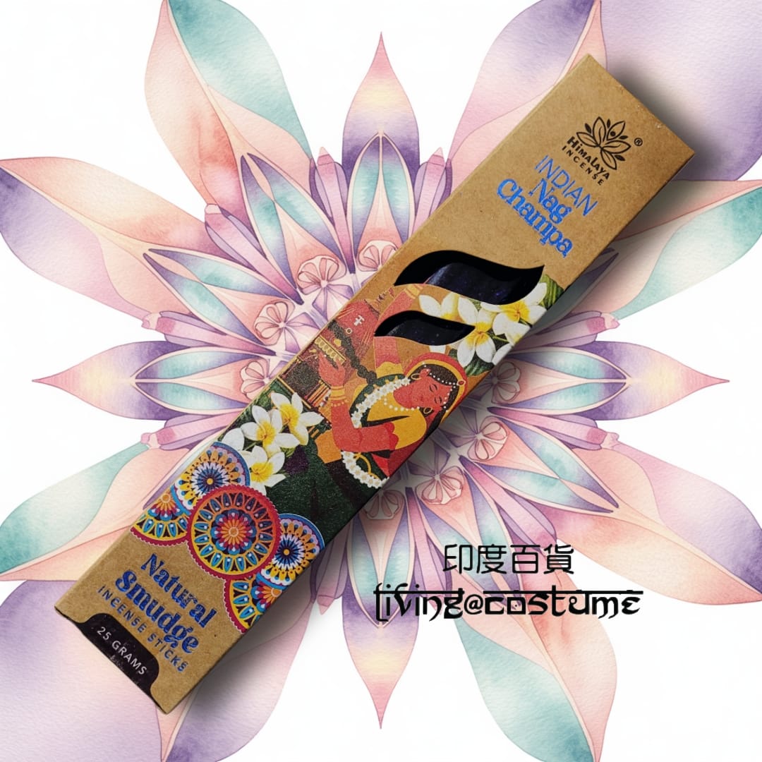 Indian Nag Champa (印度檀香黃玉蘭)