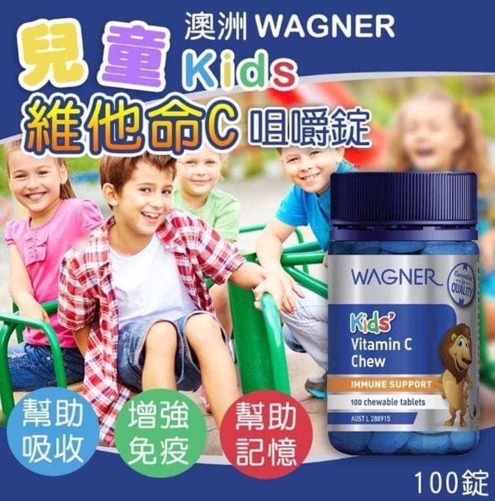 *🇦🇺澳洲 Wagner 兒童維他命C咀嚼片(1樽100粒)*